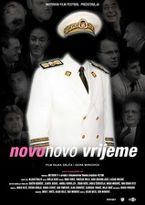 Croatia 2000 - Who Wants To Be A President